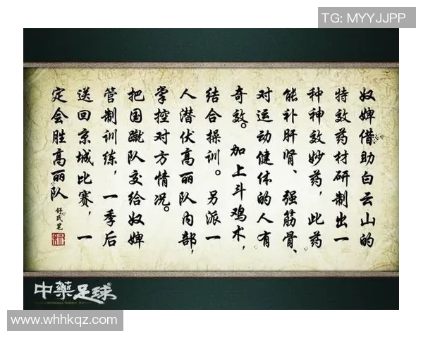 探索足球明星的社会影响与文化价值的教学方案