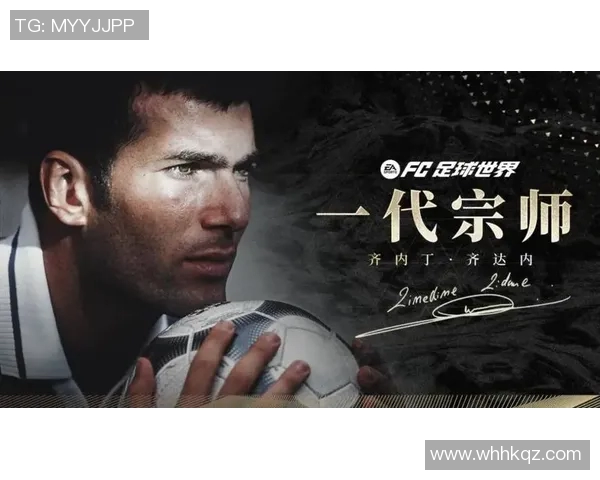 七十年足球传奇星辉落幕回顾退役球星的辉煌与影响